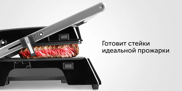 Изображение товара Электрогриль RED solution SteakPRO RGM-M809