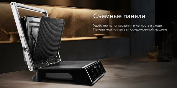 Изображение товара Электрогриль RED solution SteakPRO RGM-M809