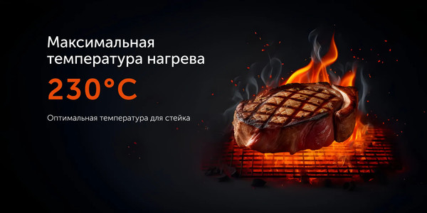 Изображение товара Электрогриль RED solution SteakPRO RGM-M809