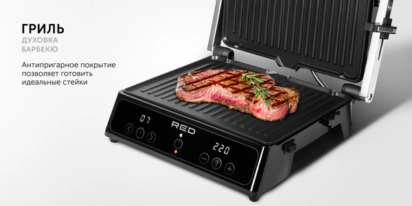 Изображение товара Электрогриль RED solution SteakPRO RGM-M809