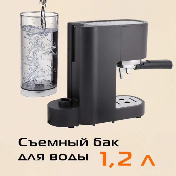 Изображение товара Кофеварка эспрессо RED solution CM1526