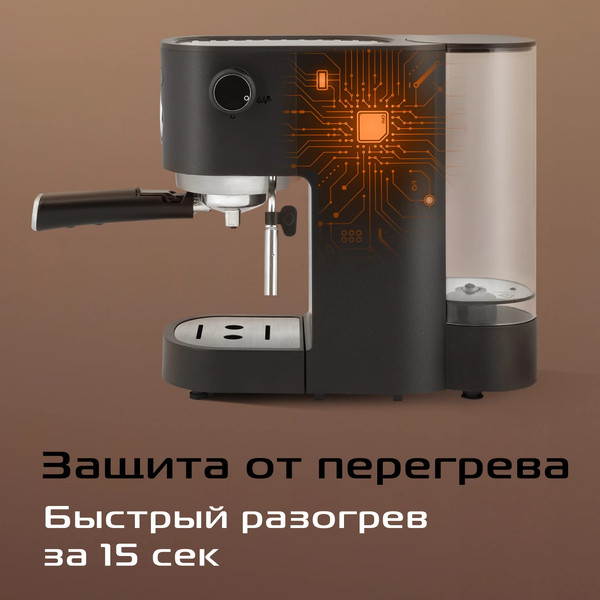 Изображение товара Кофеварка эспрессо RED solution CM1526