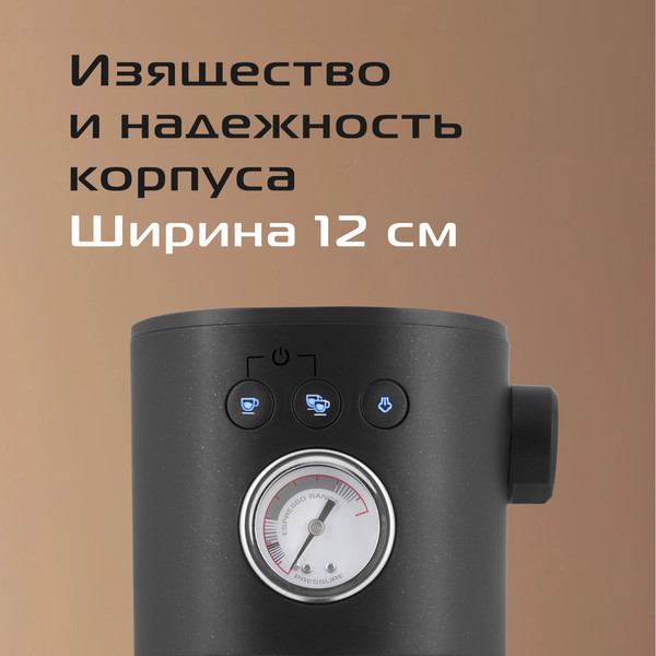Изображение товара Кофеварка эспрессо RED solution CM1526