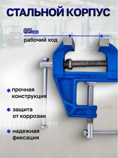 Изображение товара Тиски Scheppach Sch-32960 (66048)