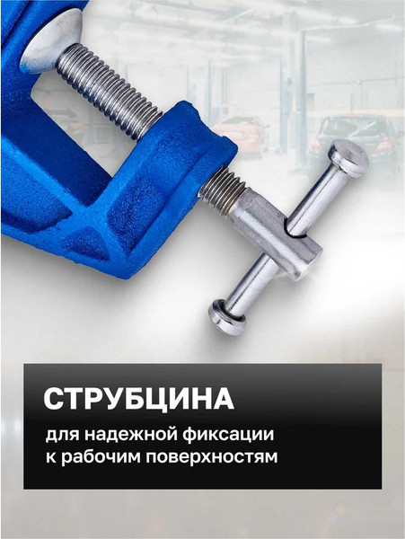 Изображение товара Тиски Scheppach Sch-32960 (66048)
