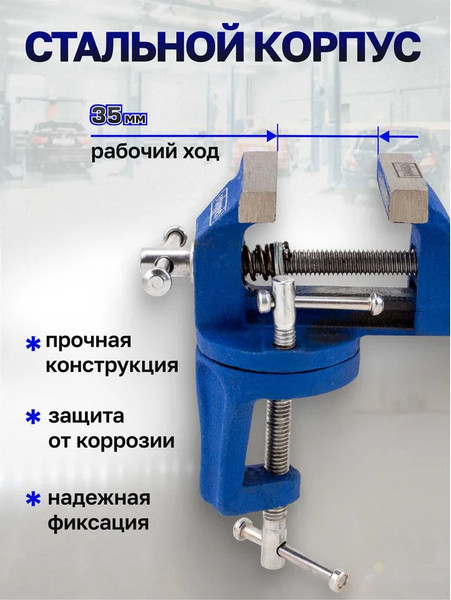 Изображение товара Тиски Scheppach Sch-32960R (66052)