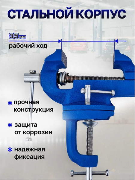 Изображение товара Тиски Scheppach Sch-329160 (66053)