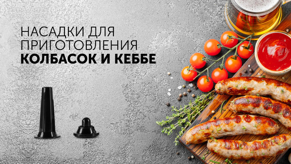 Изображение товара Мясорубка электрическая RED solution RMG-1213-6