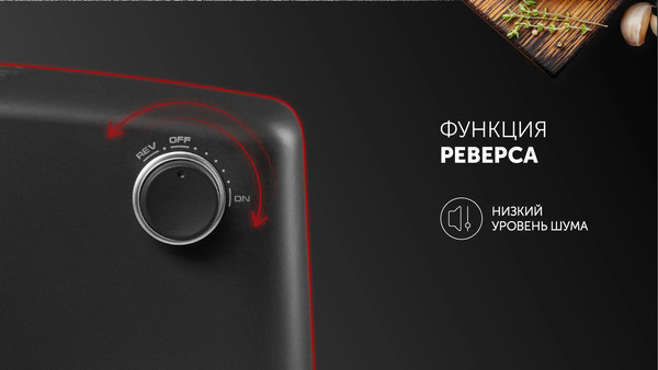 Изображение товара Мясорубка электрическая RED solution RMG-1213-6