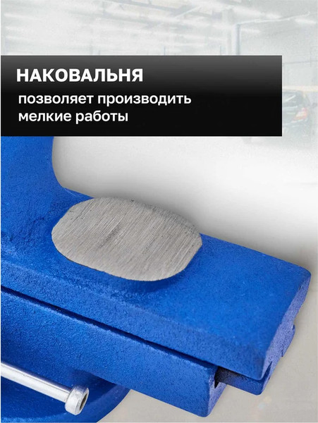 Изображение товара Тиски Scheppach Sch-329170 (66055)