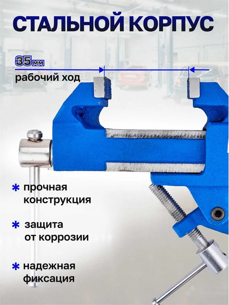 Изображение товара Тиски Scheppach Sch-329275 (66056)