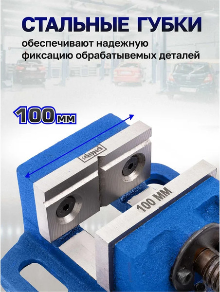 Изображение товара Тиски Scheppach Sch-6540404 (66057)