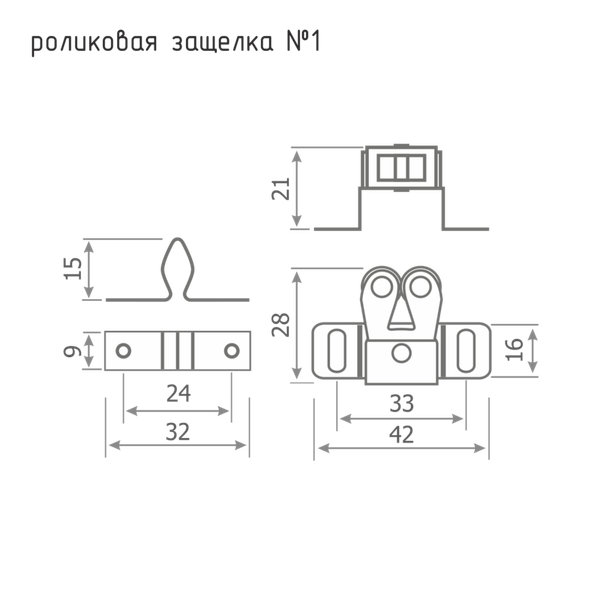 Изображение товара Защелка роликовая Нора-М №1 34мм (старая бронза)