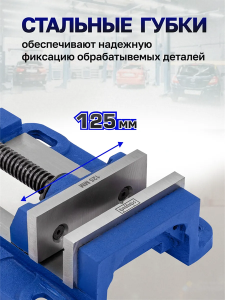 Изображение товара Тиски Scheppach Sch-6540405 (66059)