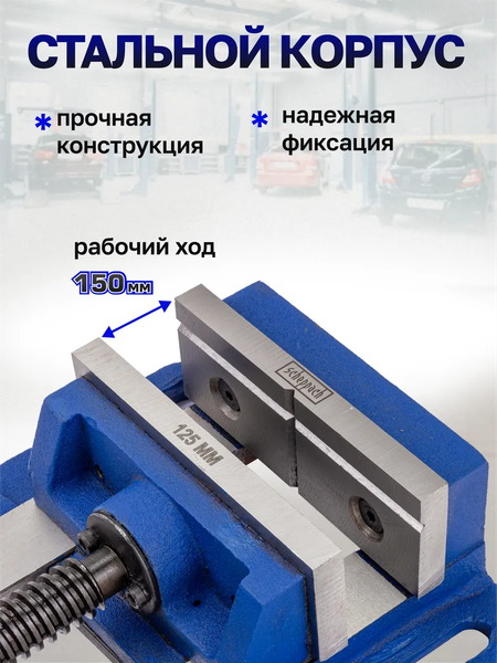 Изображение товара Тиски Scheppach Sch-6540405 (66059)