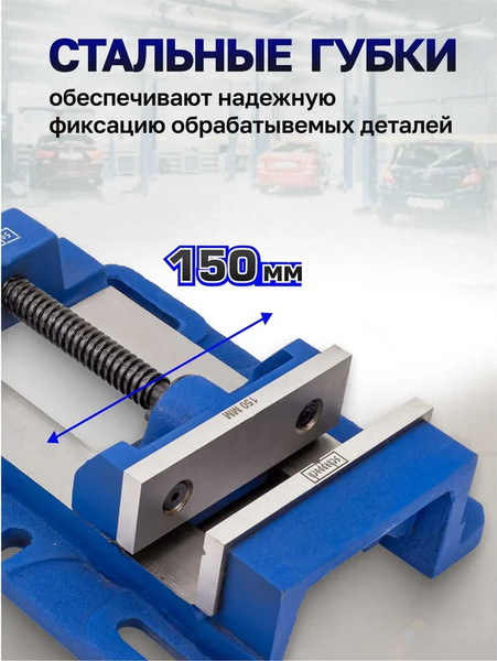 Изображение товара Тиски Scheppach Sch-6540406 (66061)