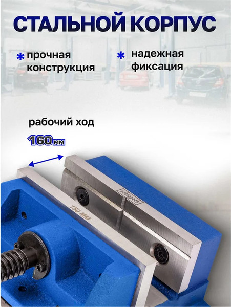 Изображение товара Тиски Scheppach Sch-6540406 (66061)