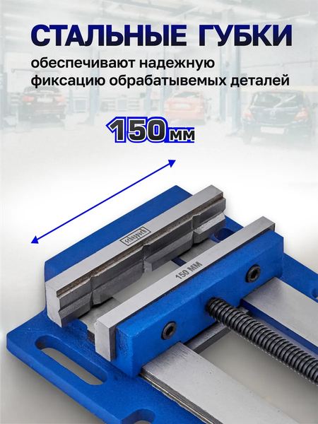 Изображение товара Тиски Scheppach Sch-6540506 (66062)