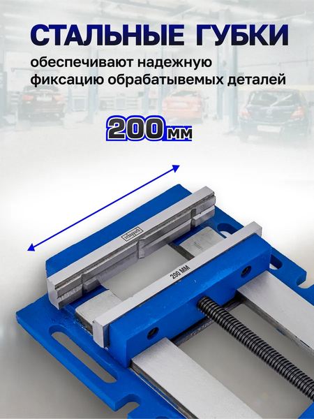 Изображение товара Тиски Scheppach Sch-6540508 (66063)