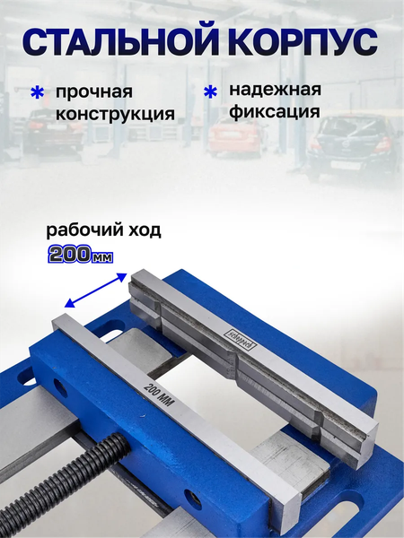 Изображение товара Тиски Scheppach Sch-6540508 (66063)