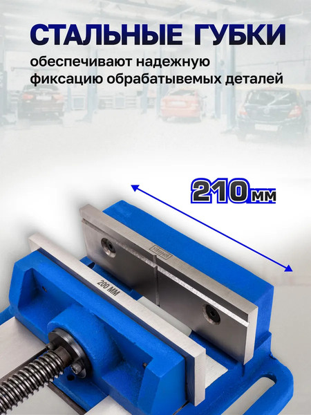 Изображение товара Тиски Scheppach Sch-6540408 (66064)