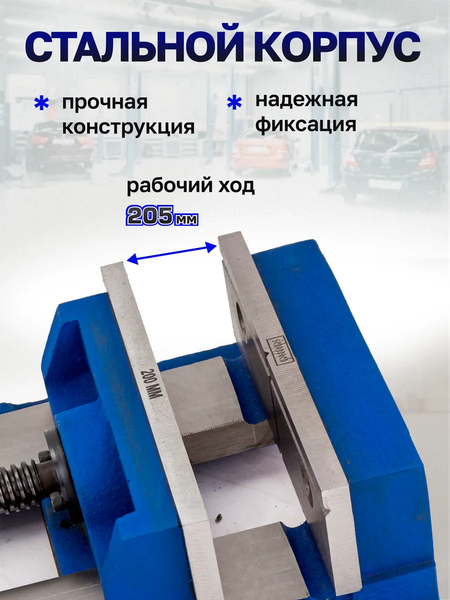 Изображение товара Тиски Scheppach Sch-6540408 (66064)