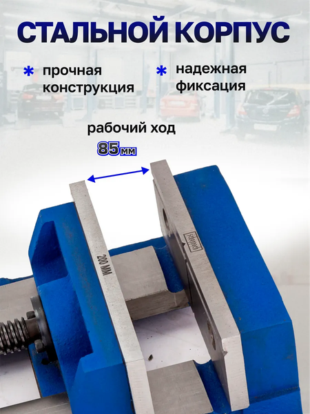 Изображение товара Тиски Scheppach Sch-6540403 (66065)