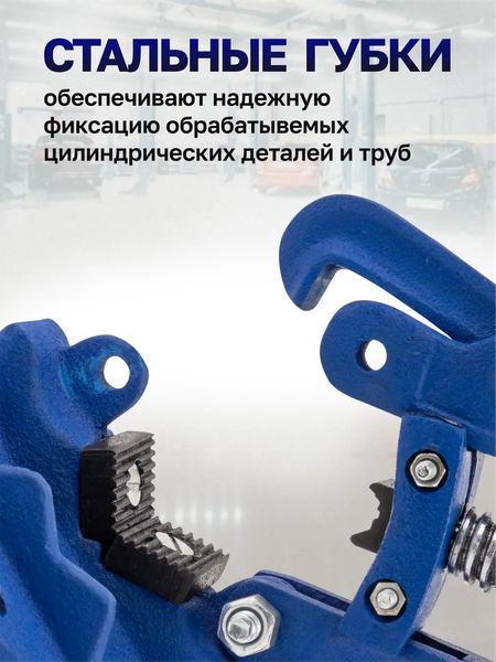 Изображение товара Тиски Scheppach Sch-WQ3050 (66068)