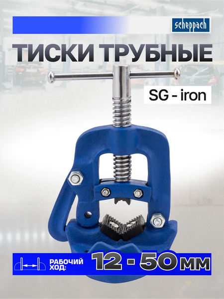 Изображение товара Тиски Scheppach Sch-WQ3050 (66068)