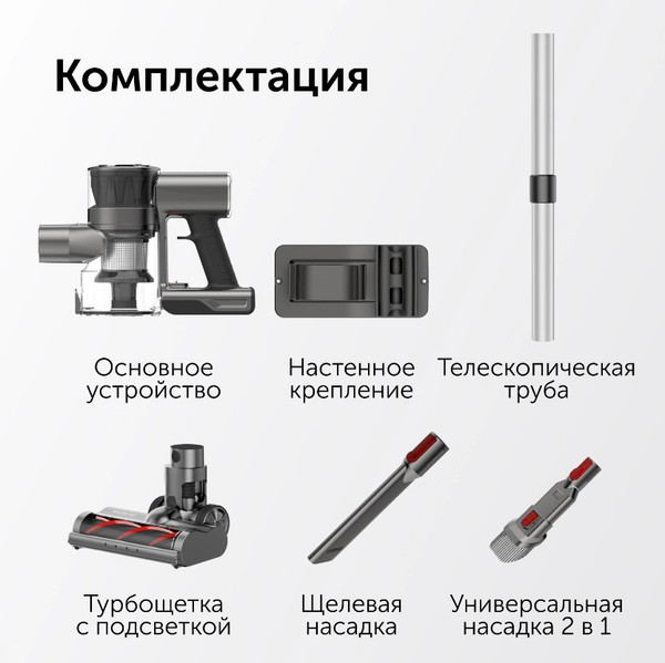 Изображение товара Вертикальный пылесос RED solution V3060