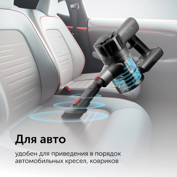 Изображение товара Вертикальный пылесос RED solution V3060