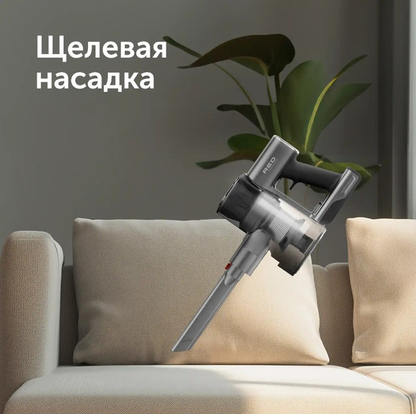 Изображение товара Вертикальный пылесос RED solution V3060