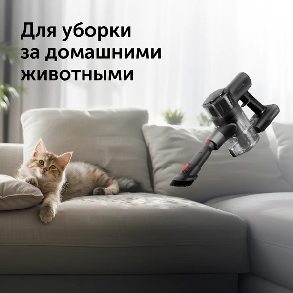 Изображение товара Вертикальный пылесос RED solution V3060