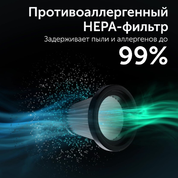 Изображение товара Вертикальный пылесос RED solution V3060