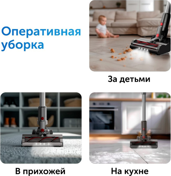 Изображение товара Вертикальный пылесос RED solution V3060