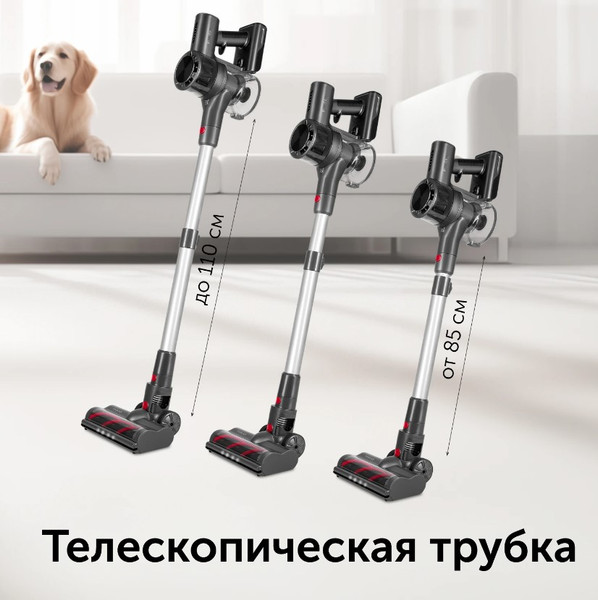 Изображение товара Вертикальный пылесос RED solution V3060