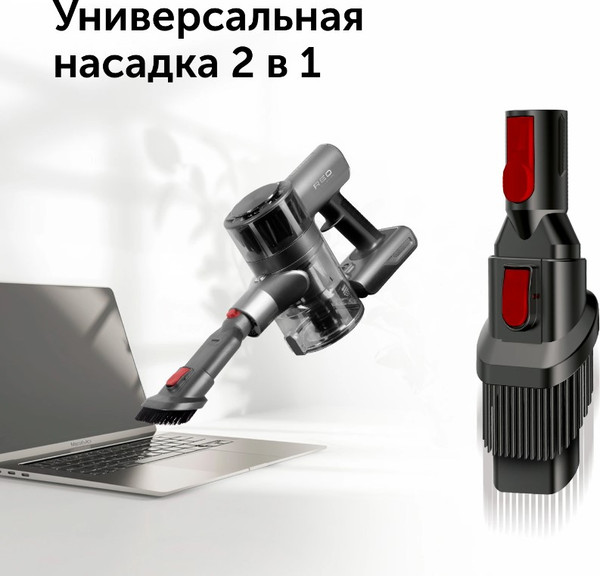 Изображение товара Вертикальный пылесос RED solution V3060