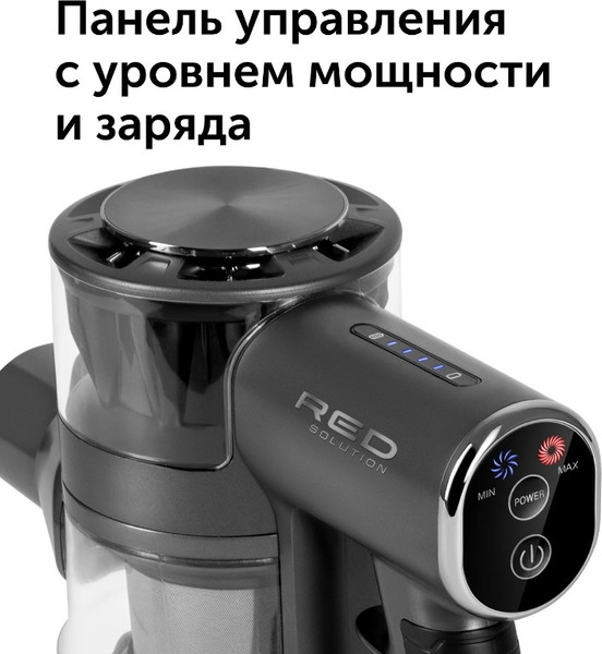 Изображение товара Вертикальный пылесос RED solution V3060