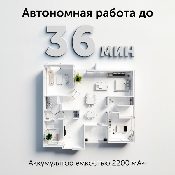 Изображение товара Вертикальный пылесос RED solution V3060