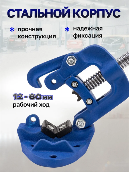 Изображение товара Тиски Scheppach Sch-WQ3060 (66069)