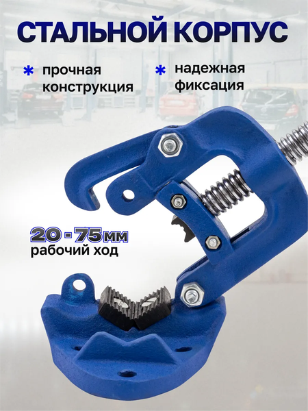 Изображение товара Тиски Scheppach Sch-WQ3075 (66070)