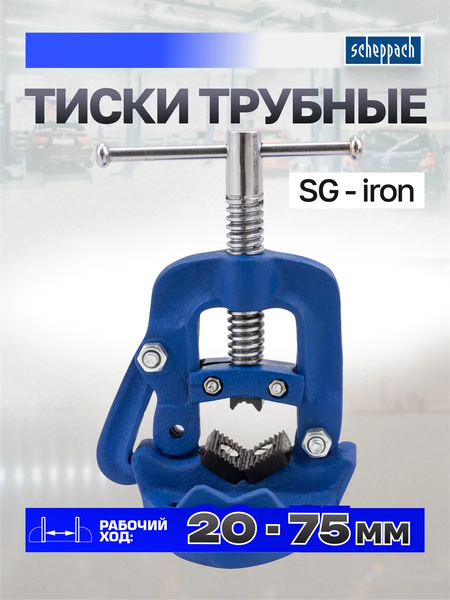 Изображение товара Тиски Scheppach Sch-WQ3075 (66070)