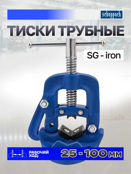 Изображение товара Тиски Scheppach Sch-WQ30100 (66071)