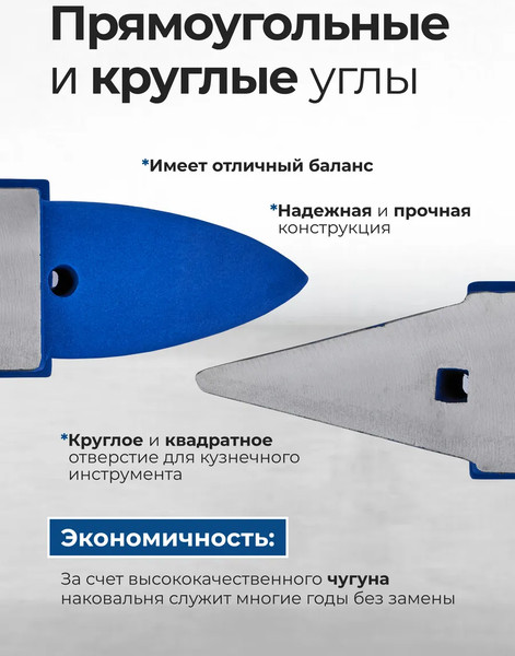 Изображение товара Наковальня Scheppach Sch-654A25 (66075)