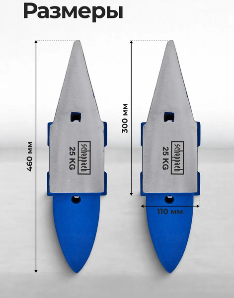 Изображение товара Наковальня Scheppach Sch-654A25 (66075)