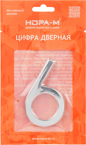 Изображение товара Цифра дверная Нора-М 6 (9) 75мм самоклеющаяся / 20115 (хром, пластик)