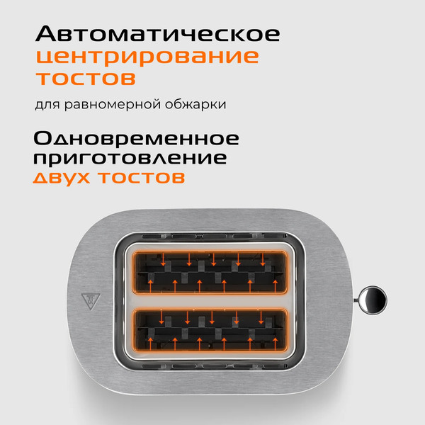 Изображение товара Тостер RED solution Colorsense M450D