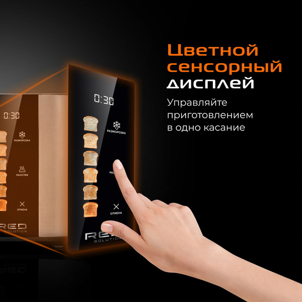 Изображение товара Тостер RED solution Colorsense M450D