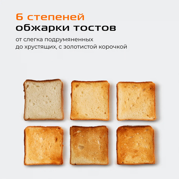 Изображение товара Тостер RED solution Colorsense M450D