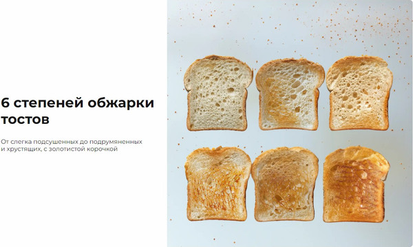 Изображение товара Тостер RED solution Colorsense M460D